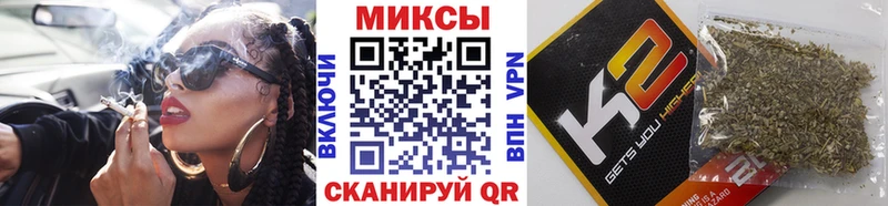 гидра онион  Новокузнецк  Бутират GHB 