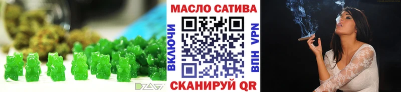Еда ТГК марихуана  блэк спрут зеркало  Новокузнецк 
