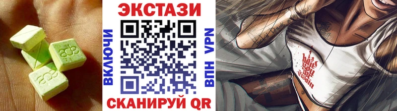Ecstasy Дубай  Новокузнецк 