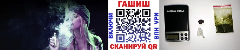 МЕГА ссылки  закладка  Новокузнецк  ГАШИШ VHQ 
