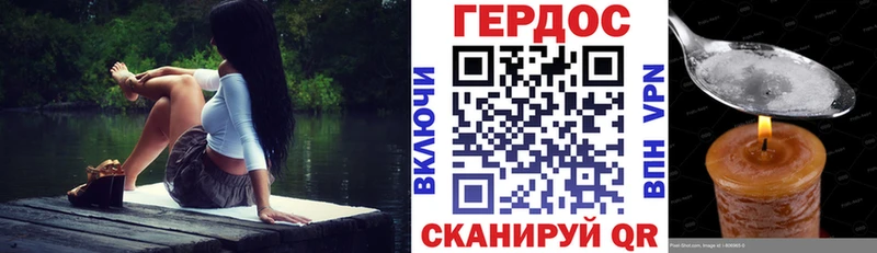 блэк спрут онион  Новокузнецк  ГЕРОИН Афган  как найти наркотики 