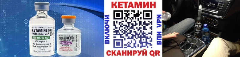 KRAKEN ТОР  где купить наркоту  Новокузнецк  Кетамин ketamine 