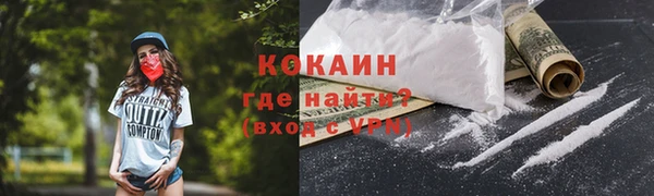 jwh Абинск