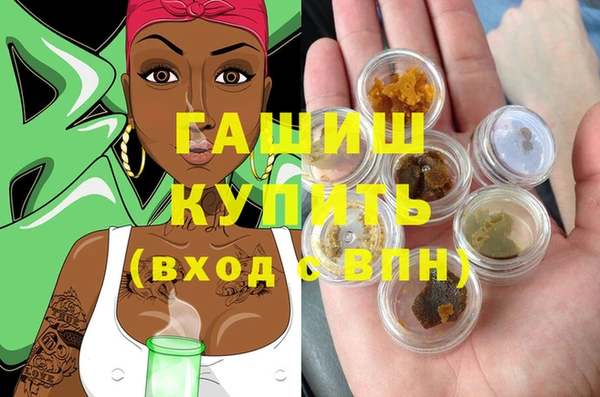 каннабис Абаза