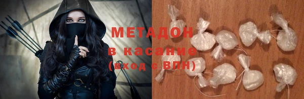 каннабис Абдулино