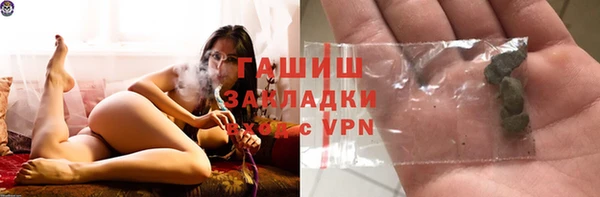каннабис Абаза