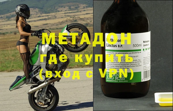 каннабис Абдулино