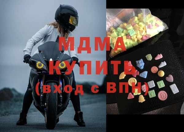 каннабис Абаза