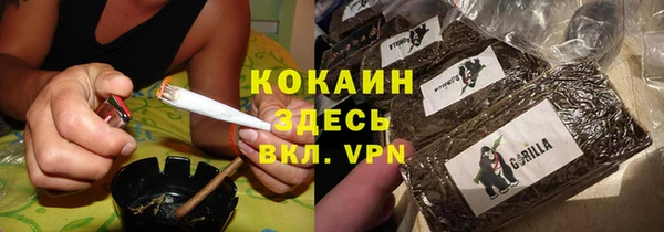 каннабис Абдулино