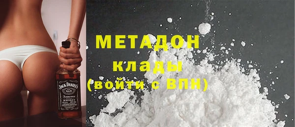 каннабис Абдулино