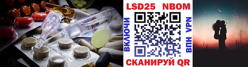 LSD-25 экстази ecstasy  Новокузнецк 