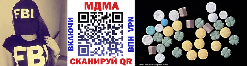 мориарти какой сайт  Новокузнецк  МДМА VHQ 