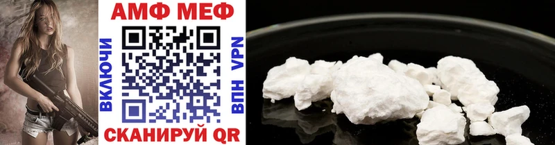 купить наркоту  blacksprut как зайти  МЕТАМФЕТАМИН витя  Новокузнецк 