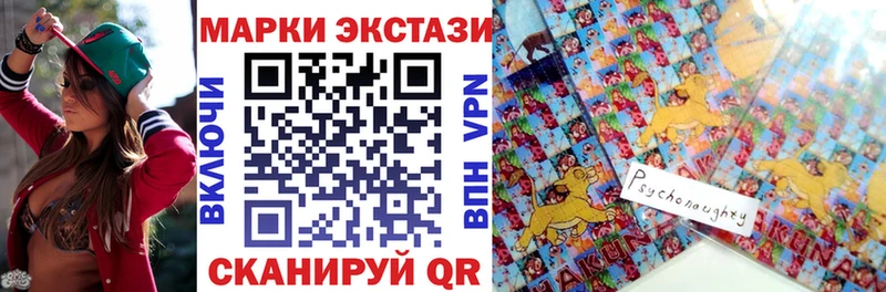 где продают наркотики  Новокузнецк  Марки N-bome 1,5мг 