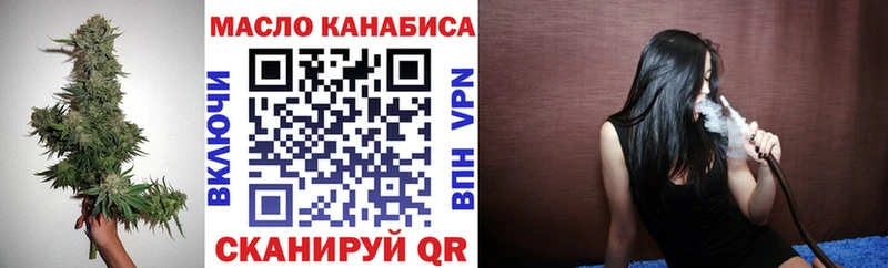 kraken маркетплейс Новокузнецк Дистиллят ТГК вейп